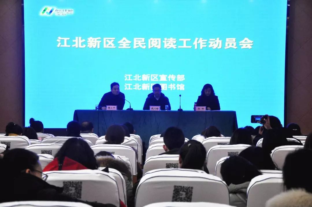 江北这么美，你知道吗？“书香江北”建设关键词集锦