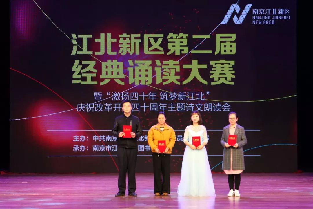 江北这么美，你知道吗？“书香江北”建设关键词集锦