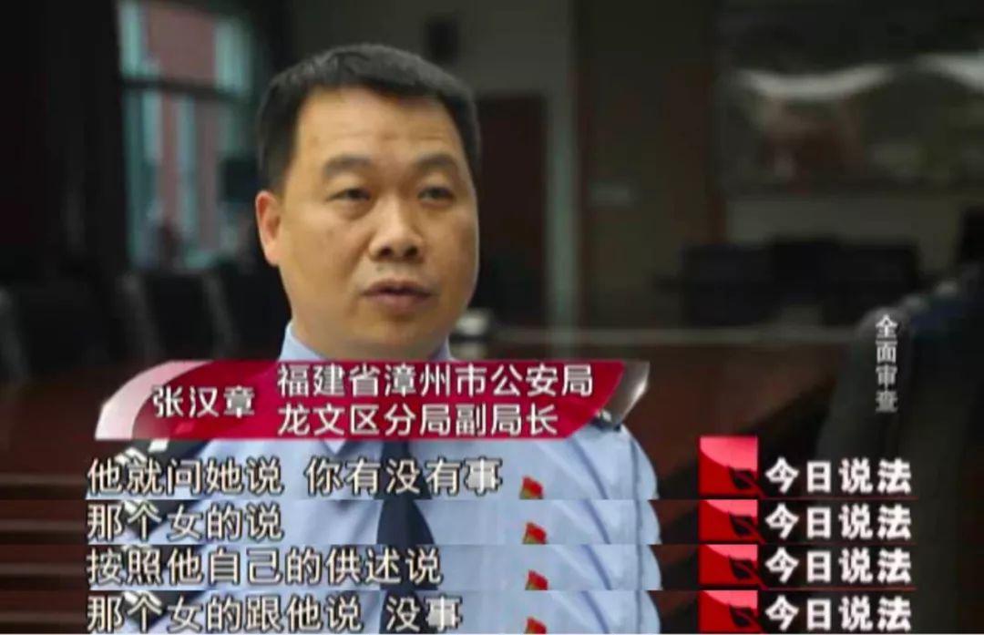 咬痕哪来的？原来，他并不是酒驾逃逸、未送同车女子就医那么简单丨今晚九点半