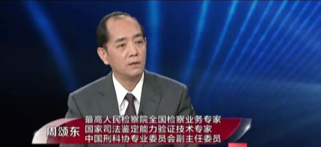 咬痕哪来的？原来，他并不是酒驾逃逸、未送同车女子就医那么简单丨今晚九点半