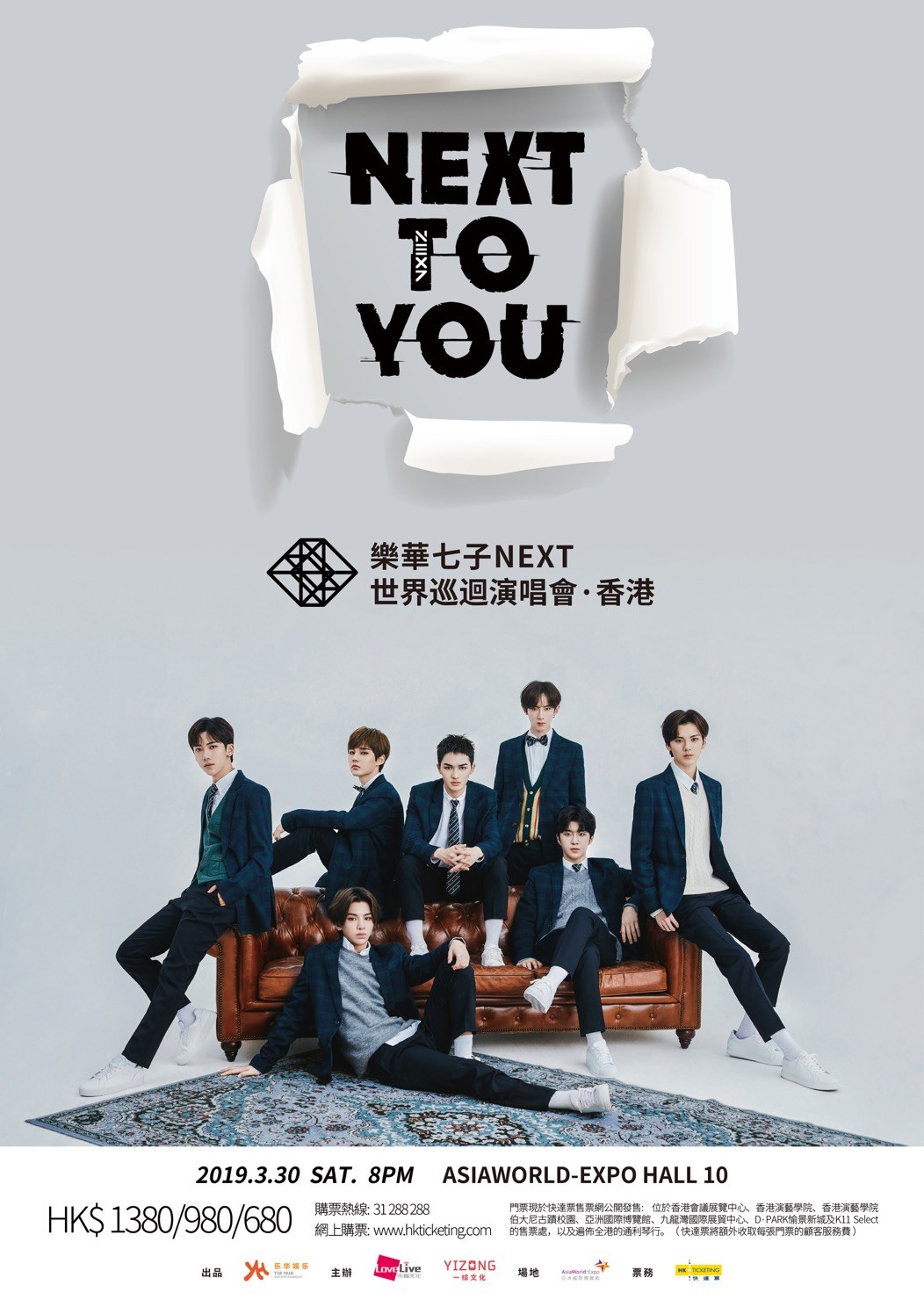 乐华七子nextheartfullofyou舞台,乐华七子nextbadgirlneedlove