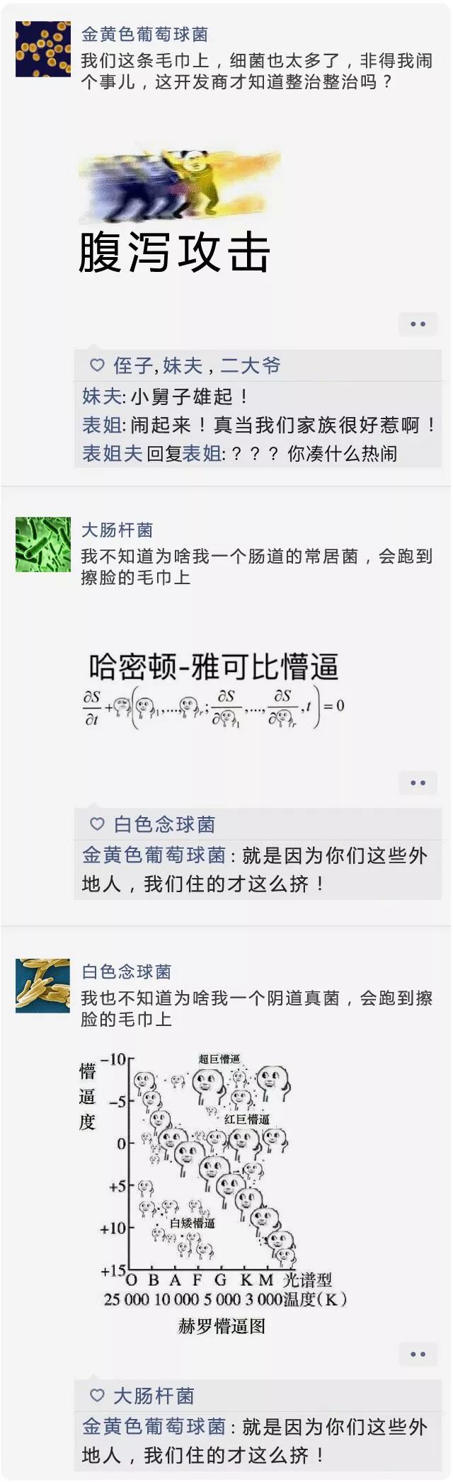 科普｜每天轻抚你的面，碰触你的身体对Ta的要求应该高一些！