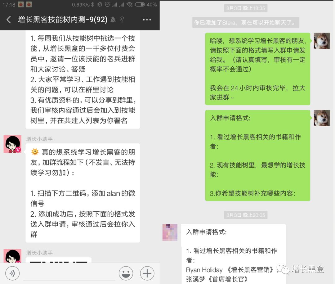微信裂变思路分析,微信裂变场景在哪里