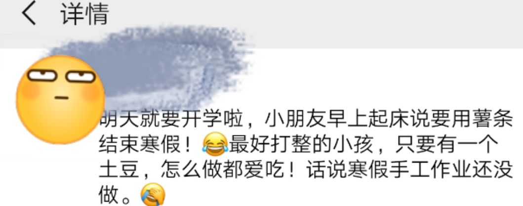 面对这些作业，家长也喊“脑壳痛“……