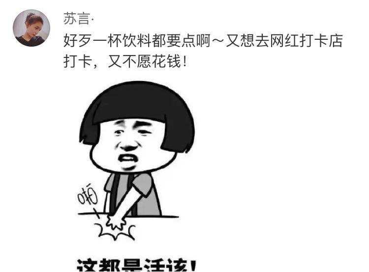 进咖啡店拍照被收50元场地费,女子在咖啡店拍照被店员索要50元