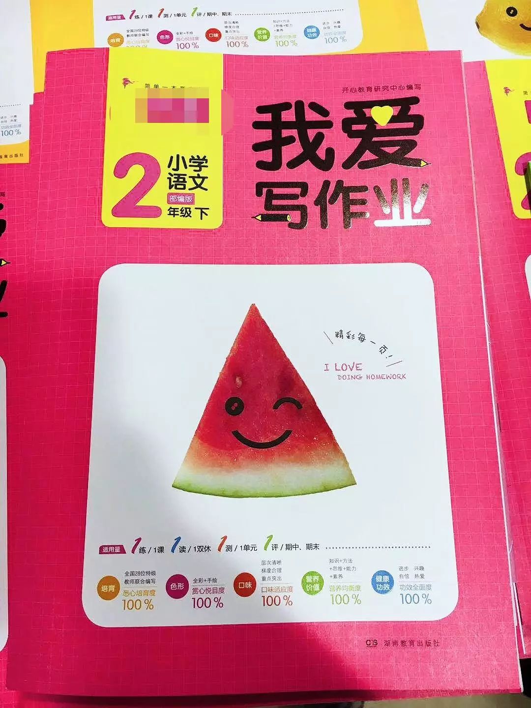 福建教育局最新通知补课,教育部发布老师不能私自订教辅