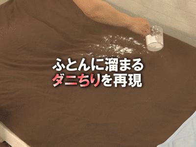 “中国制造”的骄傲：一台小小除螨仪，在日本热卖30万台