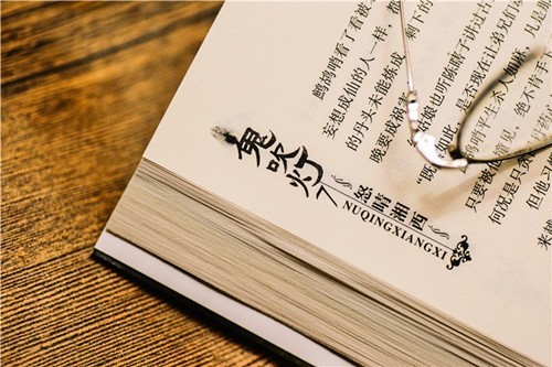 鬼吹灯之怒晴湘西红姑结局,怒晴湘西结局是什么