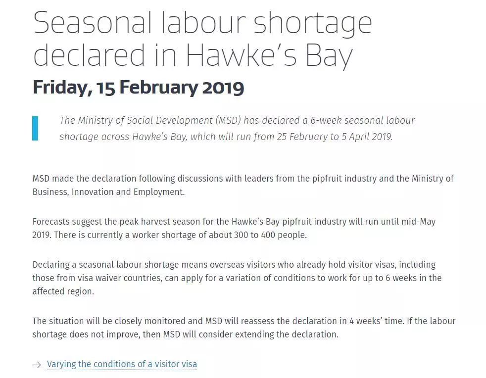 新西兰长期签证新政策,签证放宽