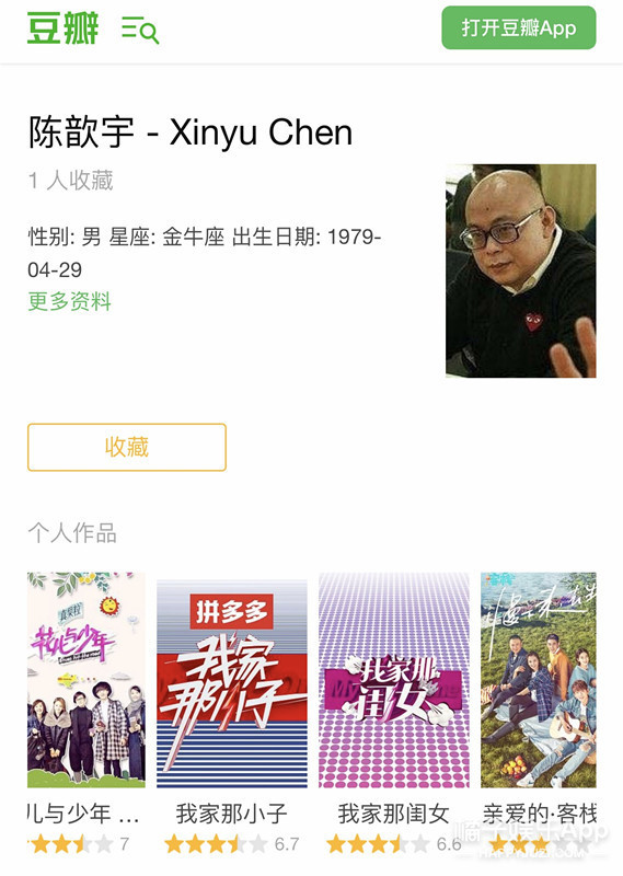 我家那闺女四大女嘉宾,我家那闺女第二季女嘉宾