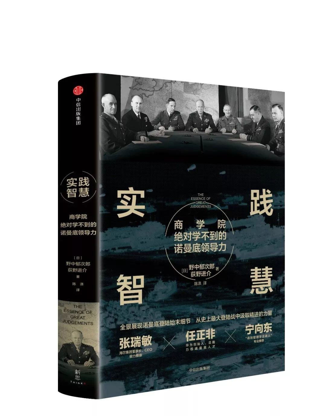 2月值得一看的10本新书,推荐11本新书给你都值得一读