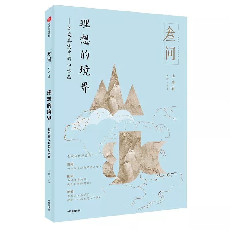 2月值得一看的10本新书,推荐11本新书给你都值得一读