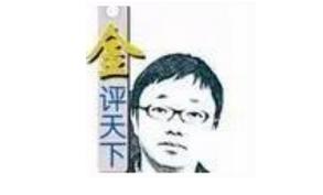 金评天下股市大起大落,金评天下a股面临新的熔断危机