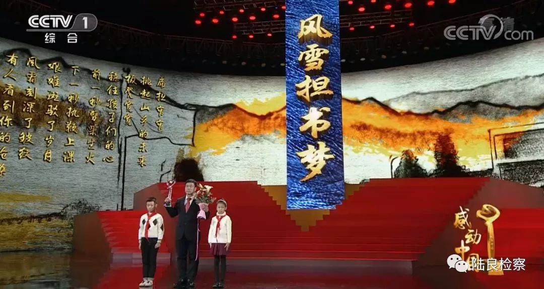 近年来十大感动中国人物颁奖词,2015-2019十大感动中国人物颁奖词