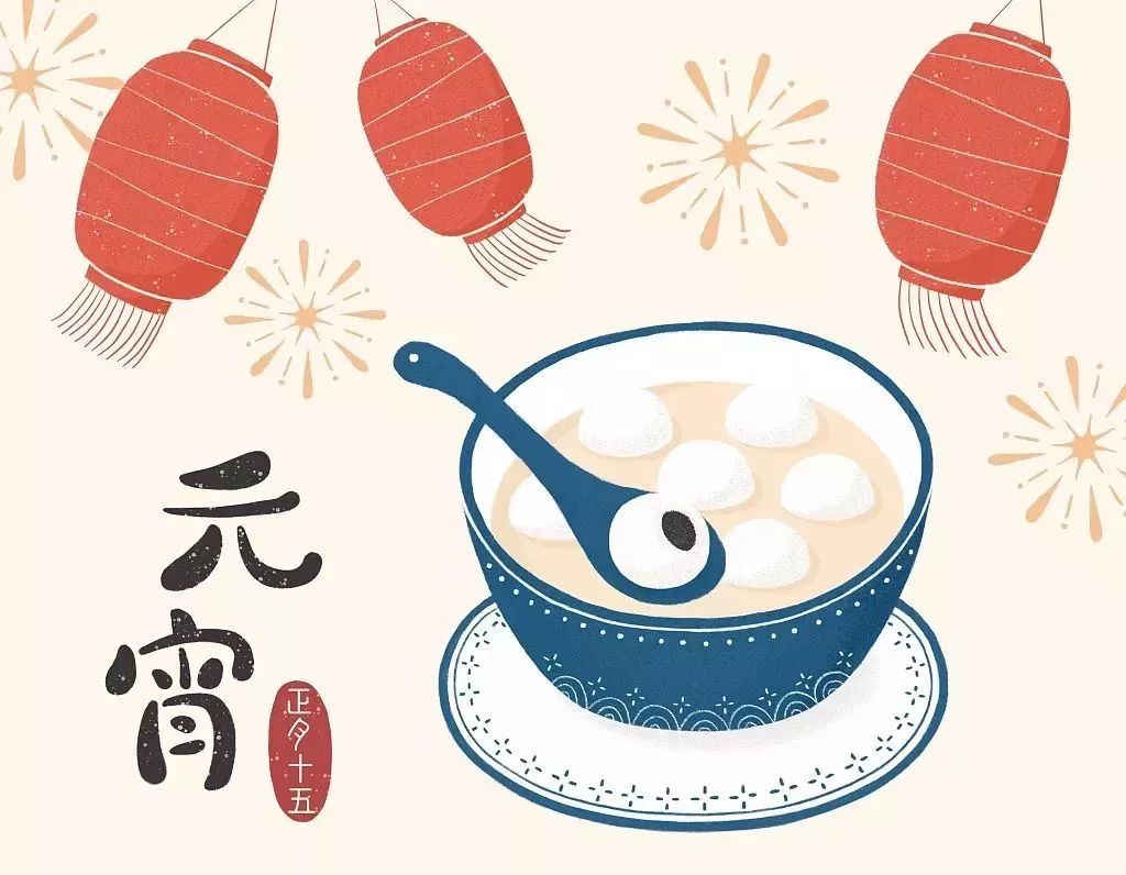 正月十五闹元宵节正确方法,正月十五闹元宵的风俗习惯