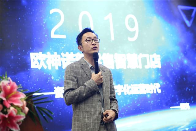 欧神诺谈单交互,欧神诺会场