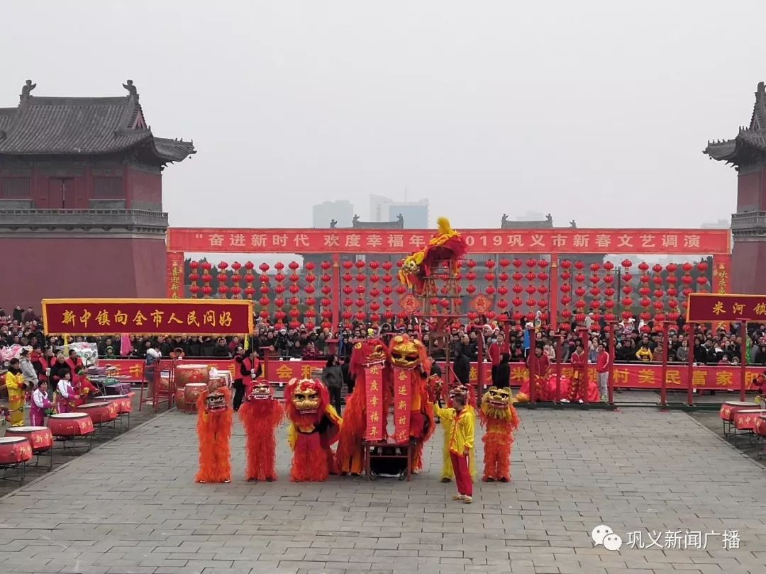 巩溪村闹元宵,多彩郑州市民俗闹元宵