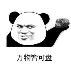 2020最火的几句话,2019最火的两句话