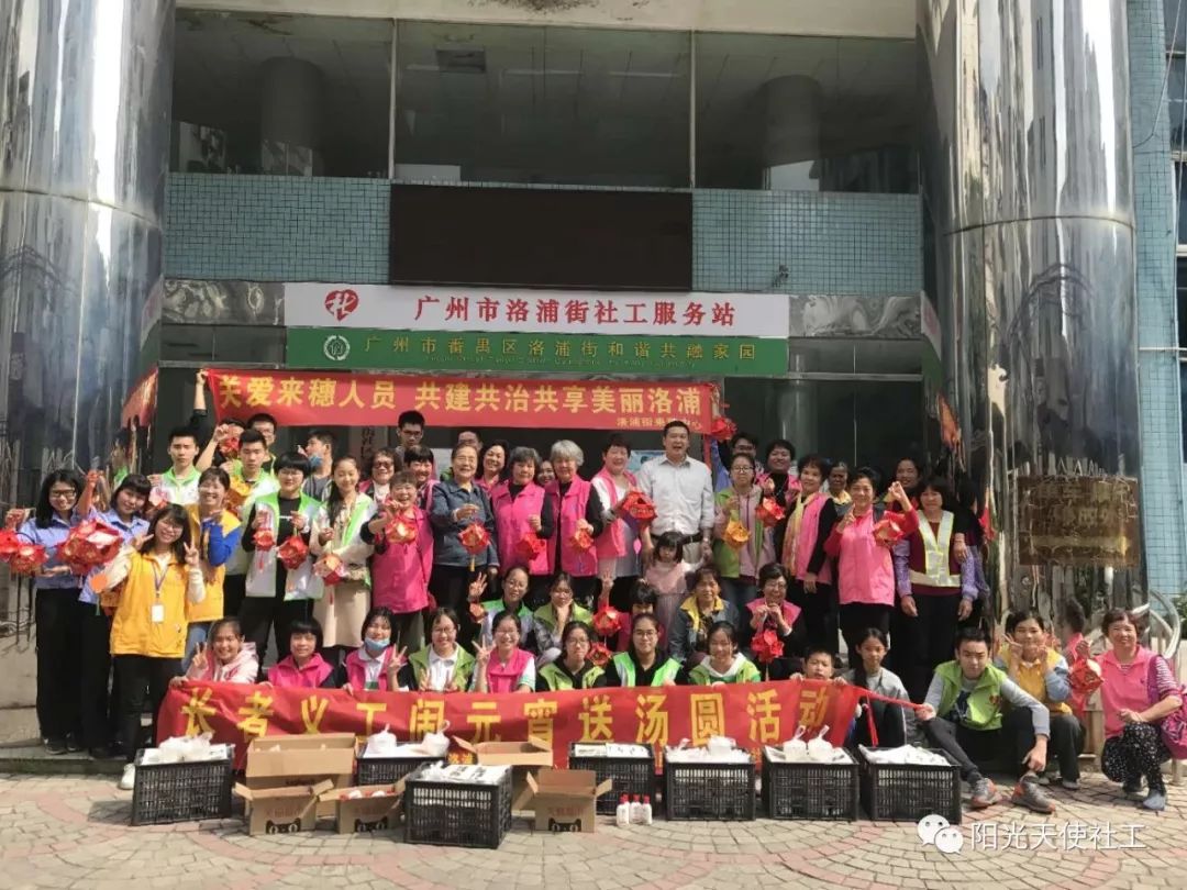 上海市洛浦区社工站,一社区一社工精彩亮相