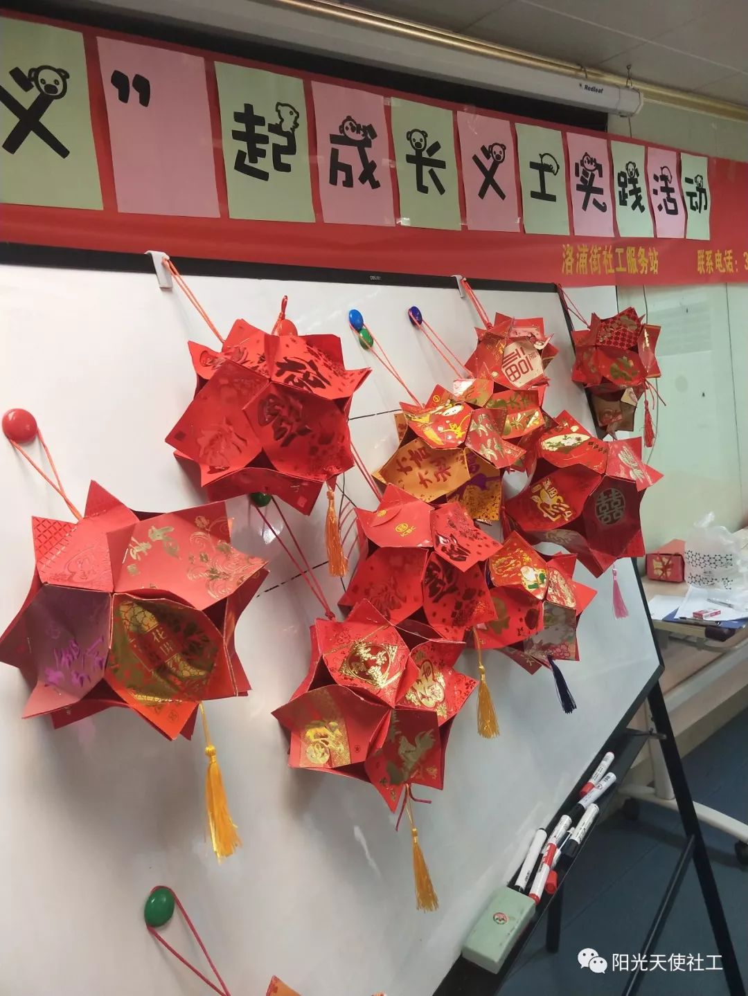 上海市洛浦区社工站,一社区一社工精彩亮相