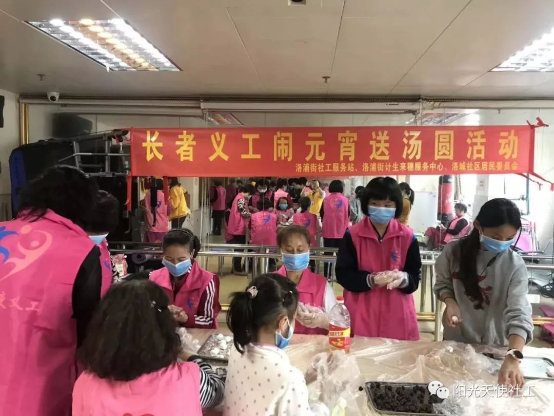 上海市洛浦区社工站,一社区一社工精彩亮相