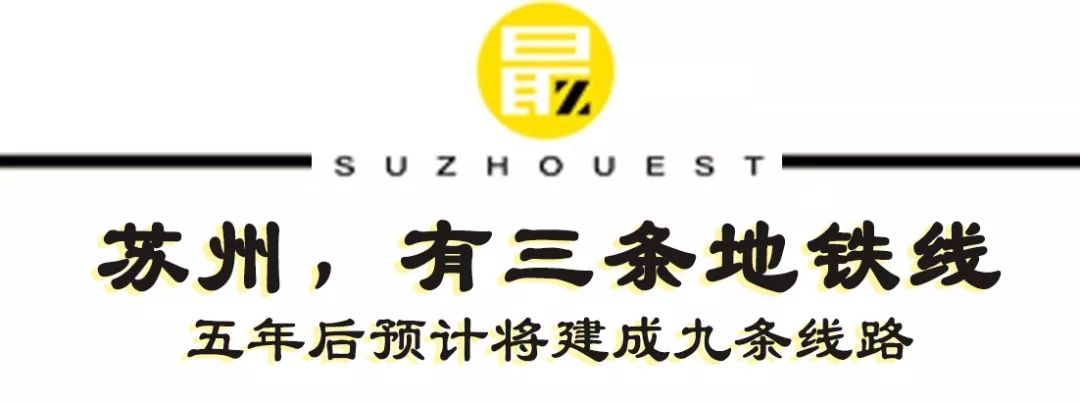 苏州百科知识大全,苏州百科介绍