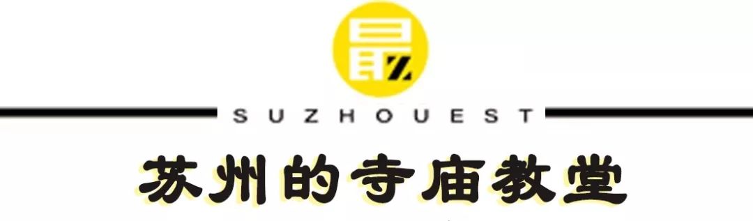 苏州百科知识大全,苏州百科介绍