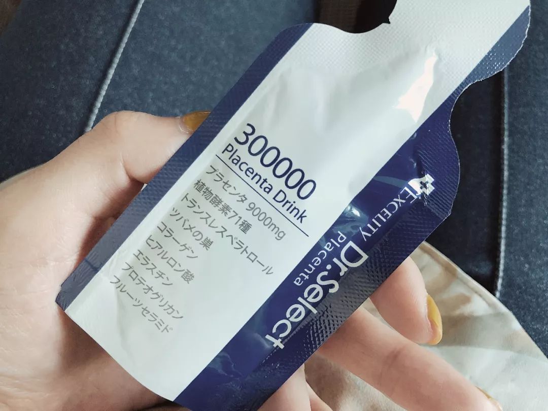 胎盘素护肤品能不能用,胎盘素护肤品效果好吗