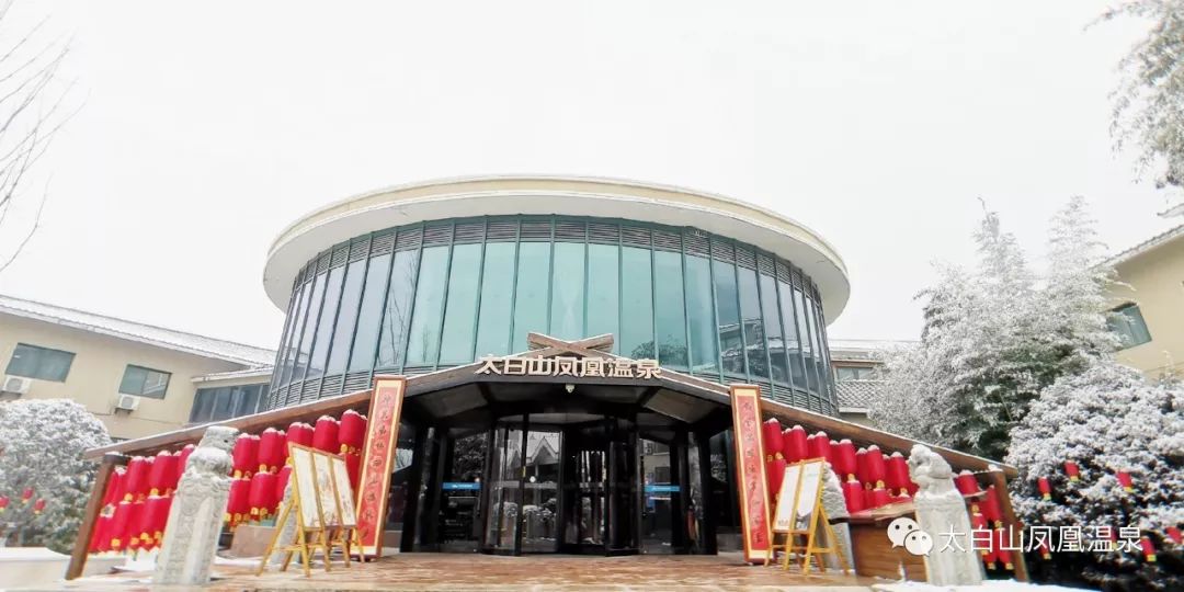 太白山凤凰温泉美食攻略,太白山温泉自助餐一体畅吃畅玩