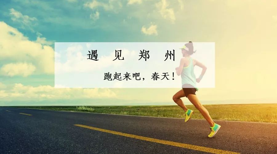 郑州适合骑车去玩的地方,郑州周边适合骑行的公园