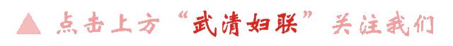妇联开展家庭家教家风系列活动,妇联乡风文明大讲堂简报