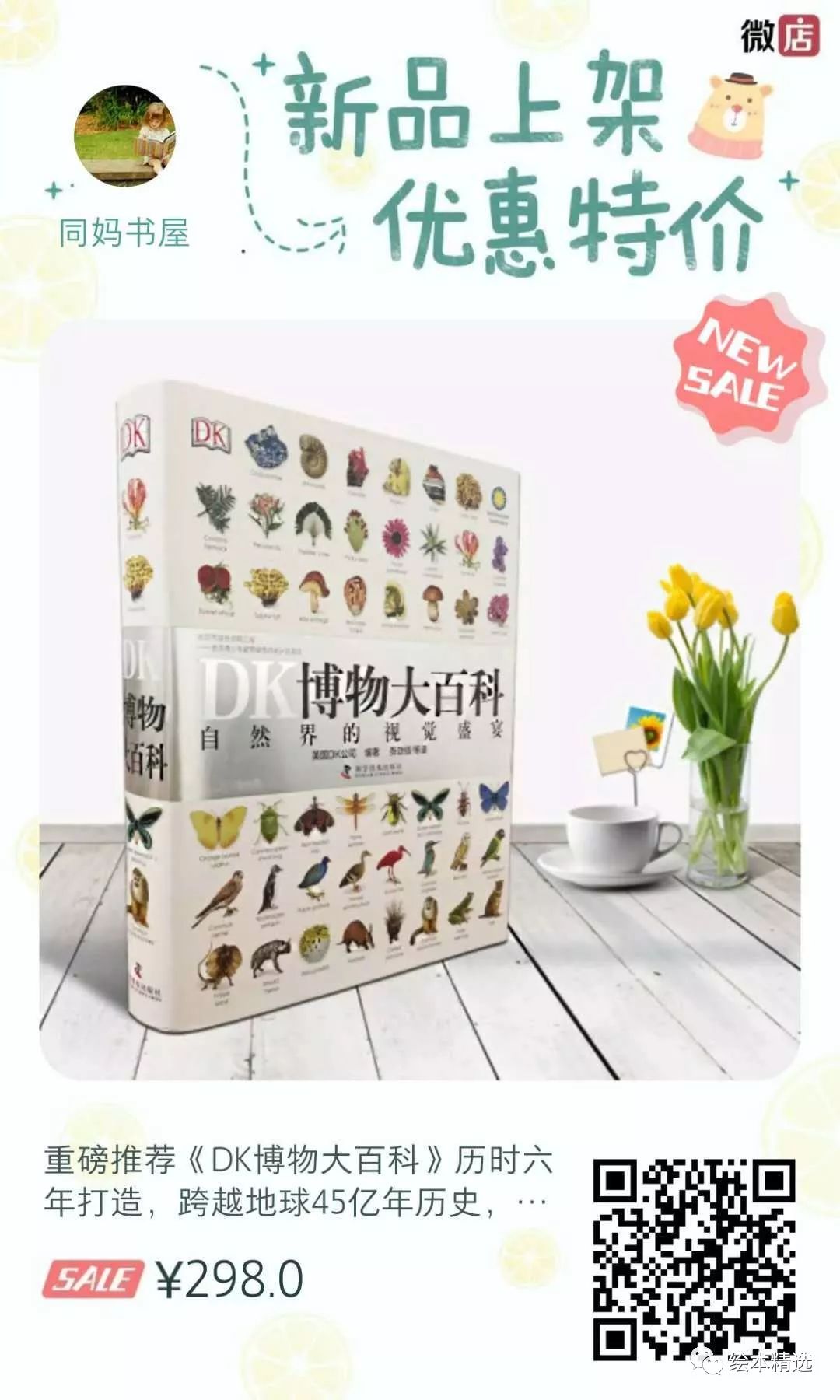 儿童必听的50首英文歌带中文,学英语必听的10首英文歌