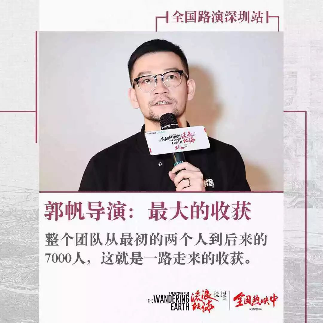 除了“亲人两行泪”之外，《流浪地球》还有什么值得关注的？科学问题！连外国人都加入讨论了呢