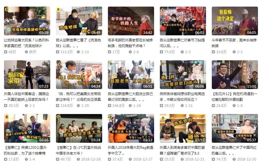 除了“亲人两行泪”之外，《流浪地球》还有什么值得关注的？科学问题！连外国人都加入讨论了呢