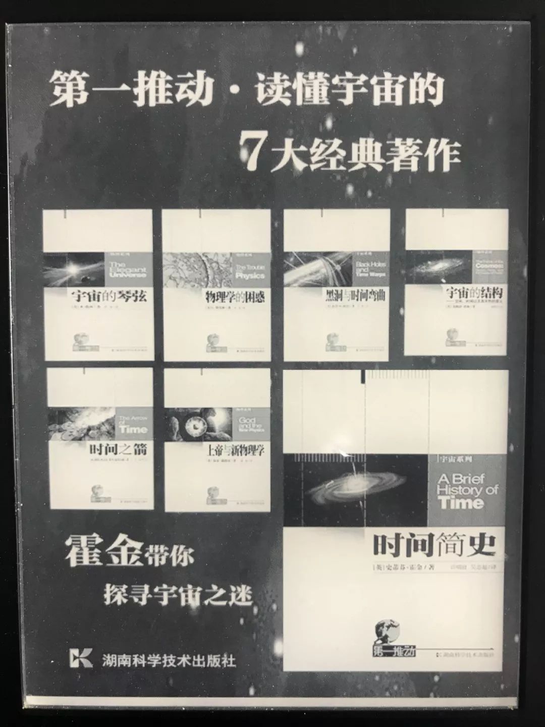 除了“亲人两行泪”之外，《流浪地球》还有什么值得关注的？科学问题！连外国人都加入讨论了呢