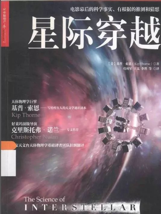 除了“亲人两行泪”之外，《流浪地球》还有什么值得关注的？科学问题！连外国人都加入讨论了呢