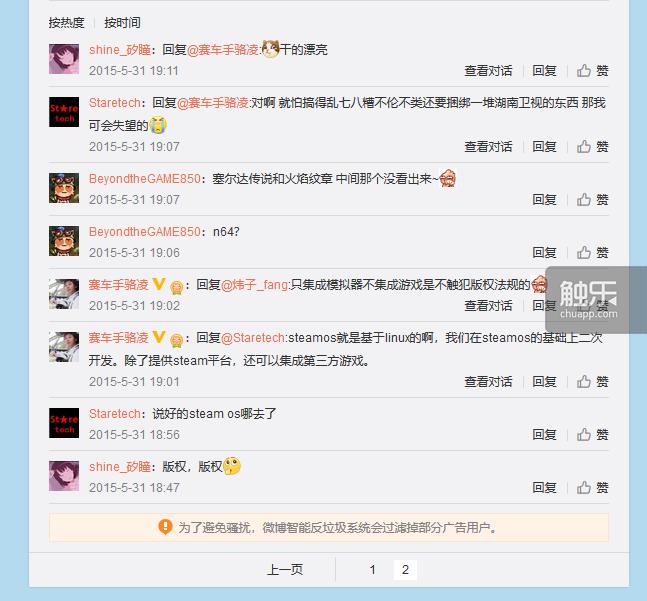 steam十大主机必买神作,国产游戏steam主机