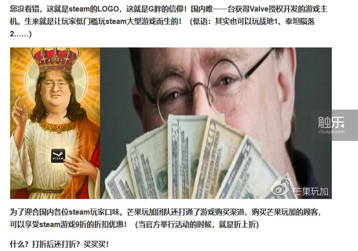 steam十大主机必买神作,国产游戏steam主机