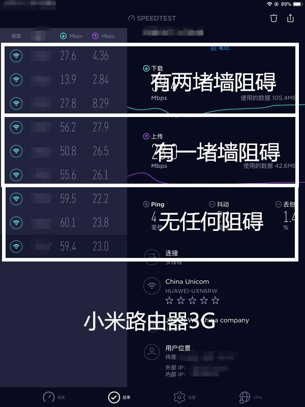 光荣路由器pro2千兆网评测,光荣路由器pro2深度测评