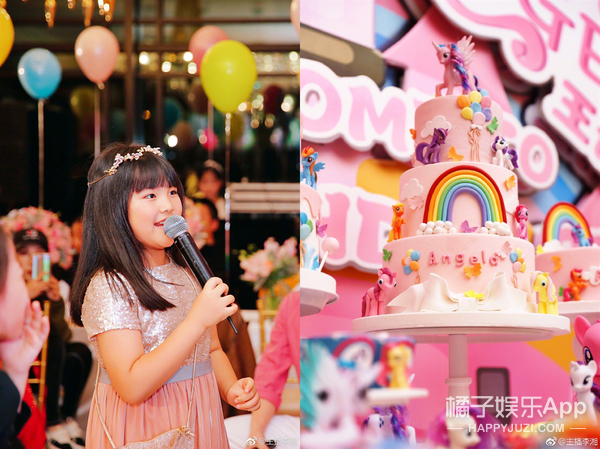 王岳伦王诗龄手链,王诗龄的两条手链值多少钱