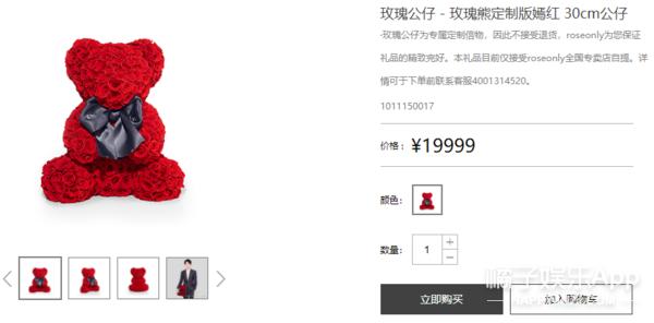 王岳伦王诗龄手链,王诗龄的两条手链值多少钱