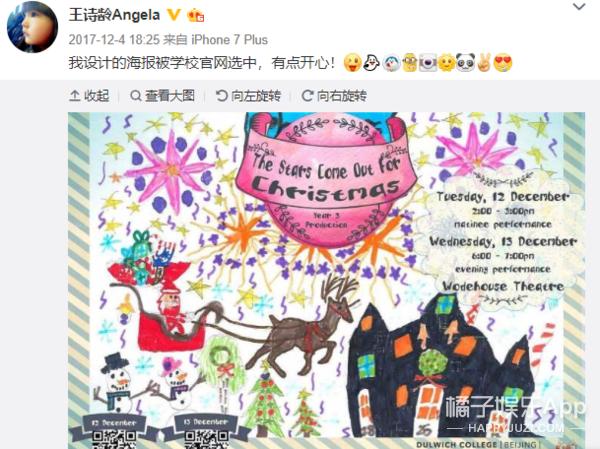 王岳伦王诗龄手链,王诗龄的两条手链值多少钱