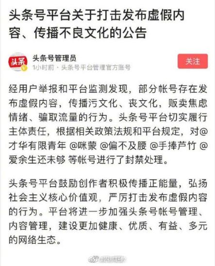 咪蒙去哪里了,咪蒙现在的消息