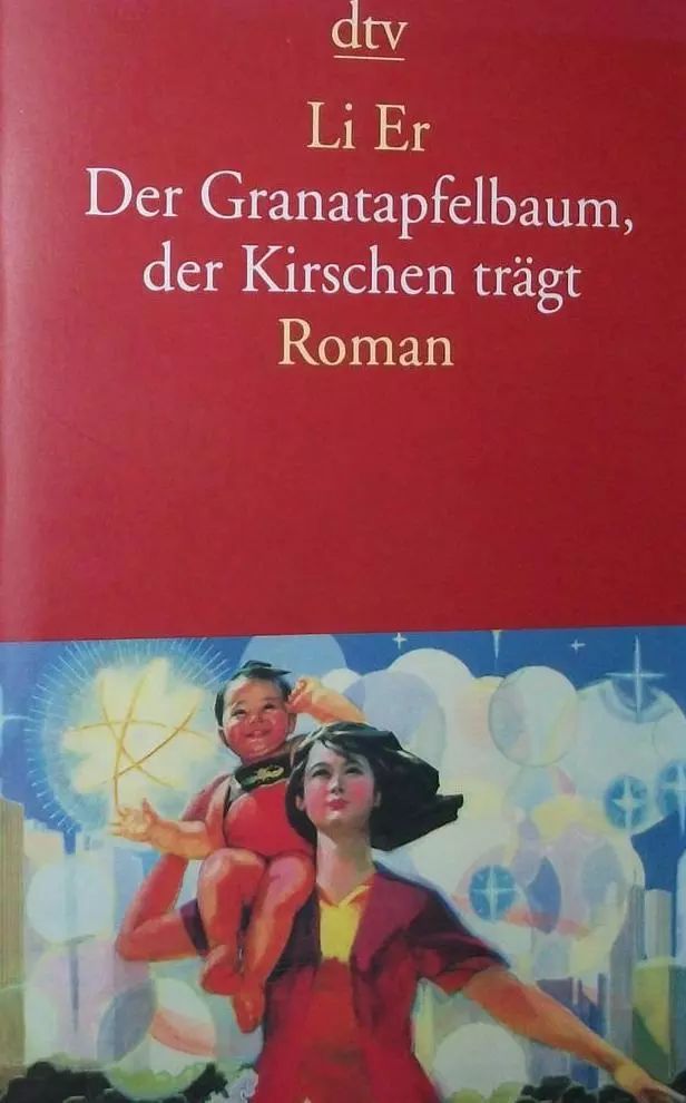 李洱写作背景,李洱谈写作的浮躁