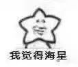 如果地球去流浪会遇到哪些困难,地球真的有必要去流浪吗