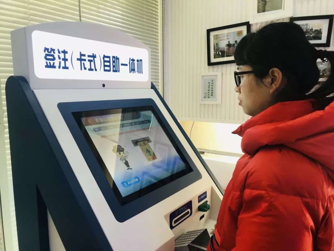 自助办理港澳签注流程,港澳签注自助办理流程