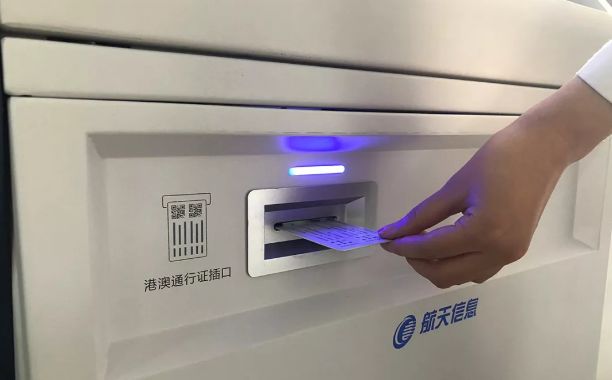 自助办理港澳签注流程,港澳签注自助办理流程