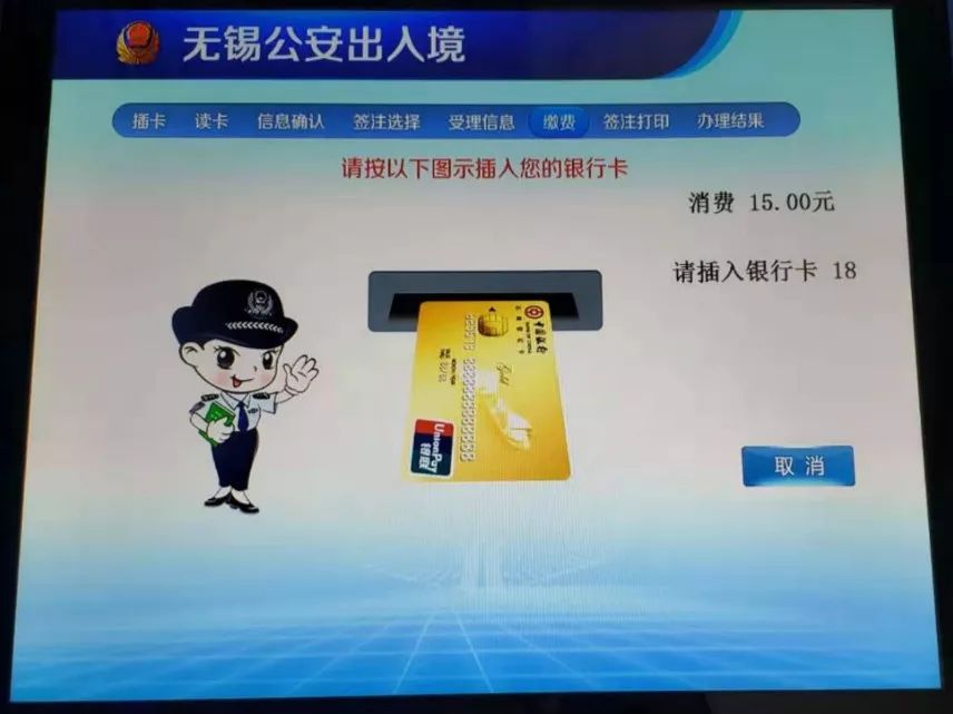 自助办理港澳签注流程,港澳签注自助办理流程