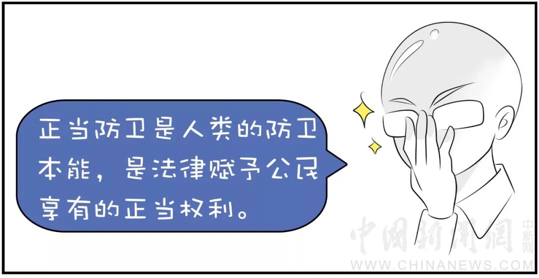 正确的防卫姿势图解,正确防卫姿势图解