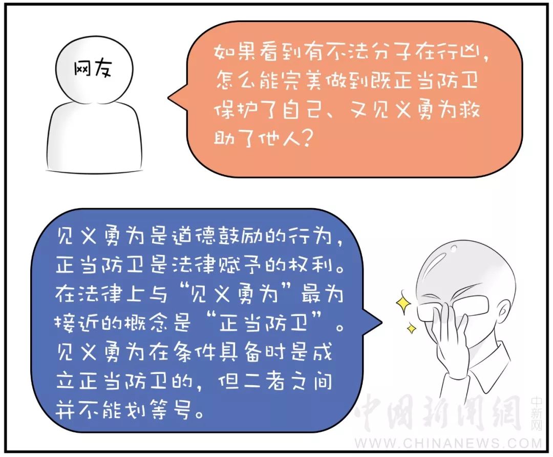 正确的防卫姿势图解,正确防卫姿势图解